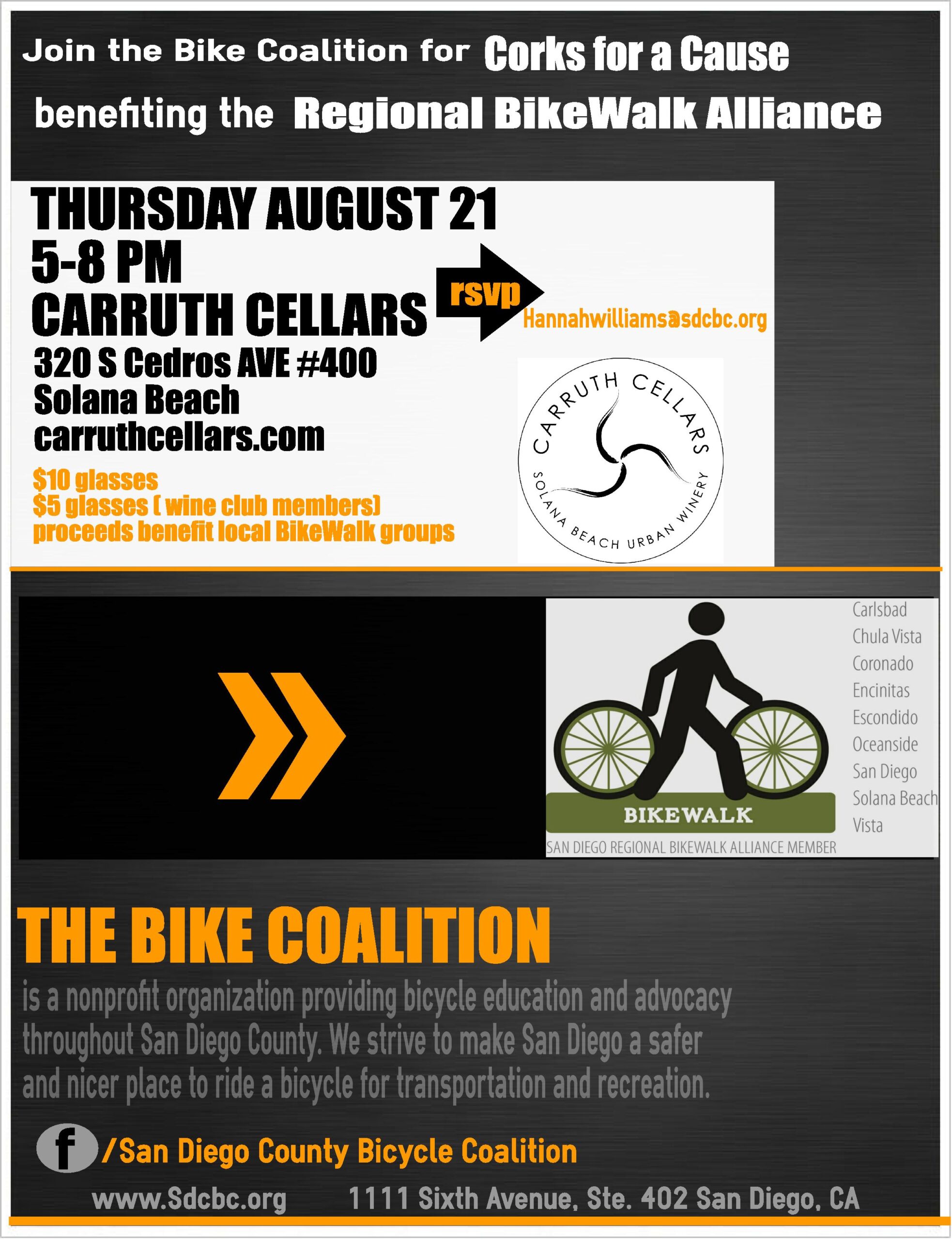 Carruth Cellars BikeWalk Alliance Fundraiser